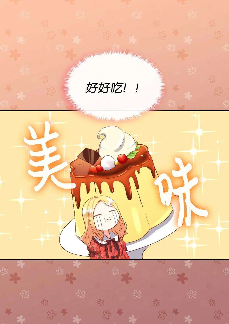 双胞胎兄妹的父皇是宠娃狂魔016 三皇子的友好