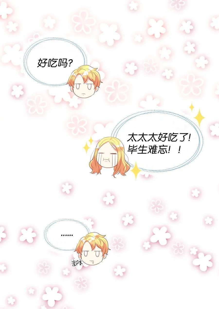 双胞胎兄妹的父皇是宠娃狂魔016 三皇子的友好