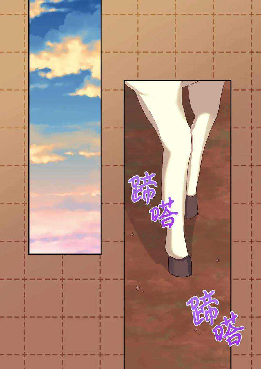 双胞胎兄妹的父皇是宠娃狂魔016 三皇子的友好