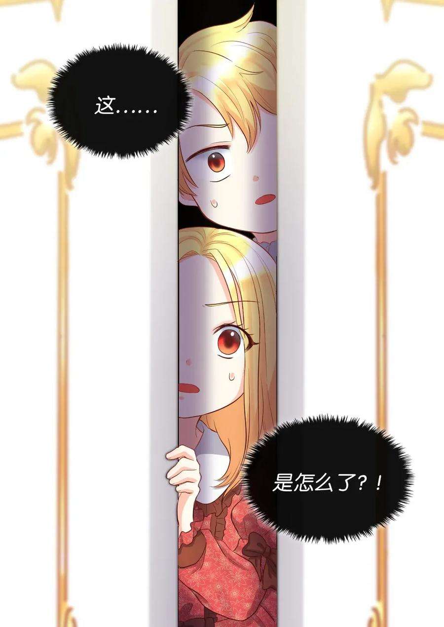 双胞胎兄妹的父皇是宠娃狂魔017 搬家