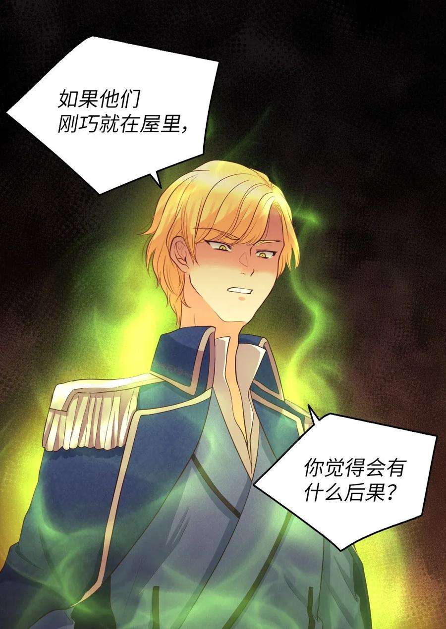 双胞胎兄妹的父皇是宠娃狂魔017 搬家