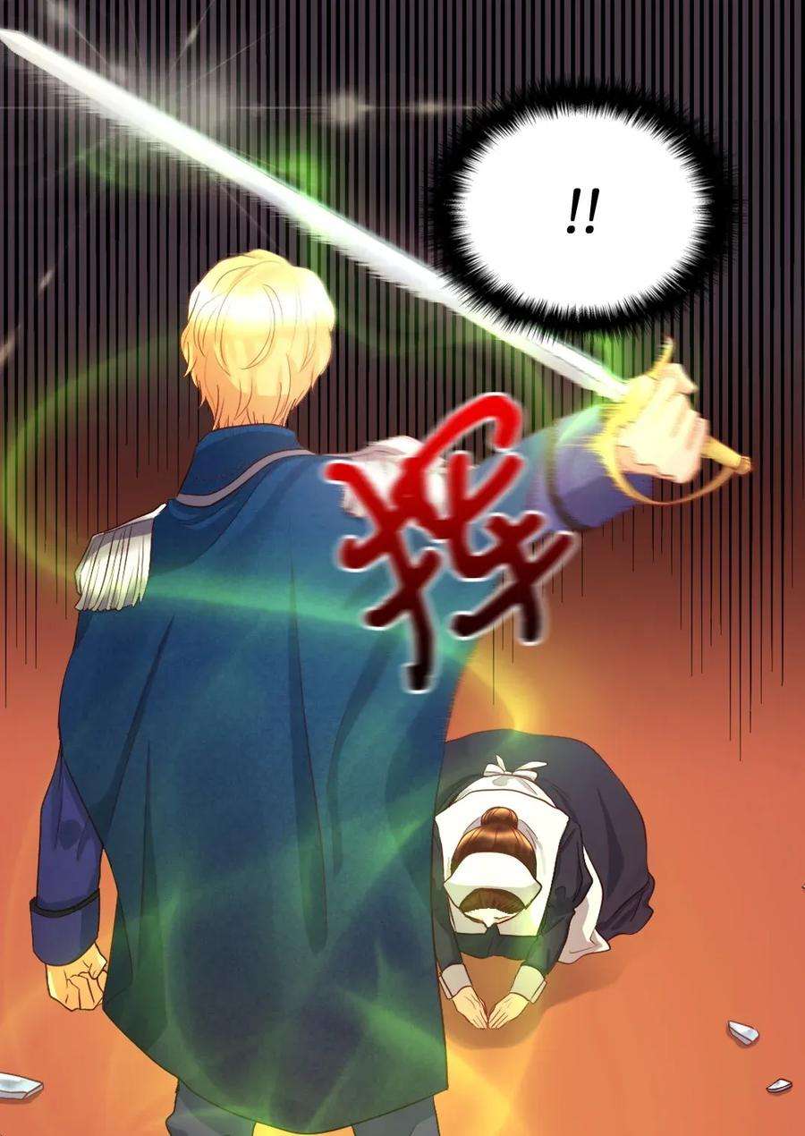 双胞胎兄妹的父皇是宠娃狂魔017 搬家