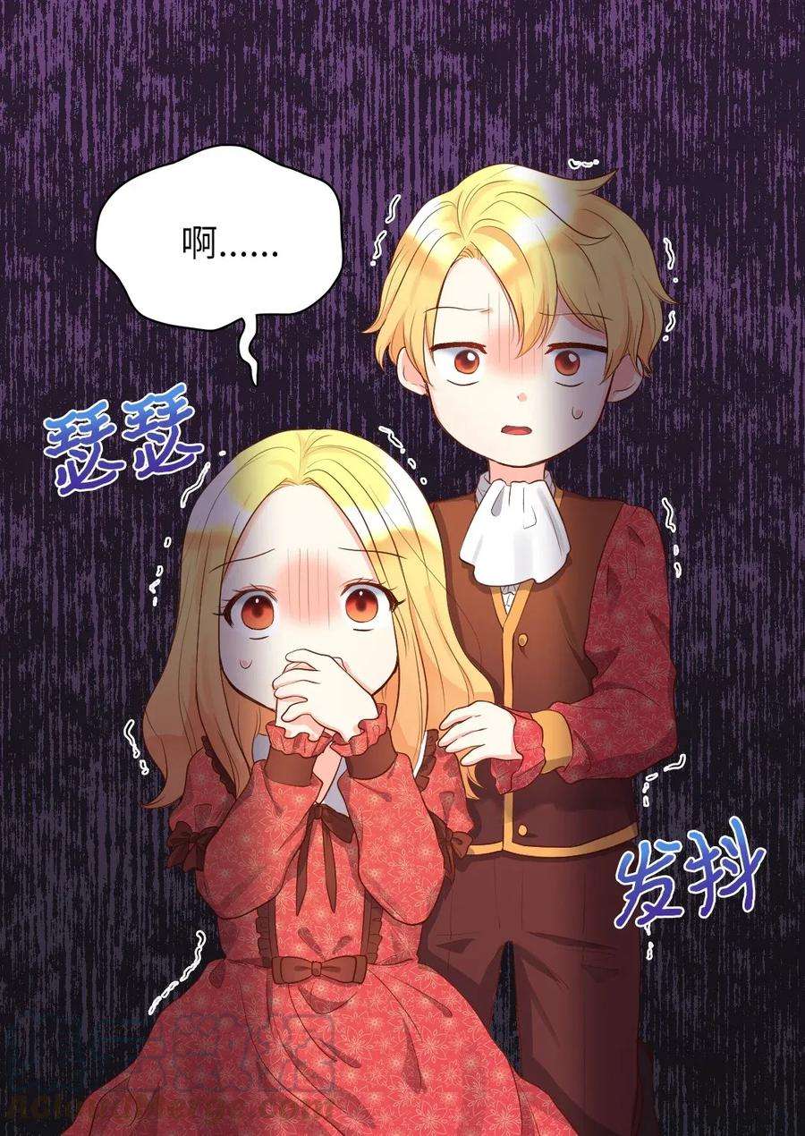 双胞胎兄妹的父皇是宠娃狂魔017 搬家