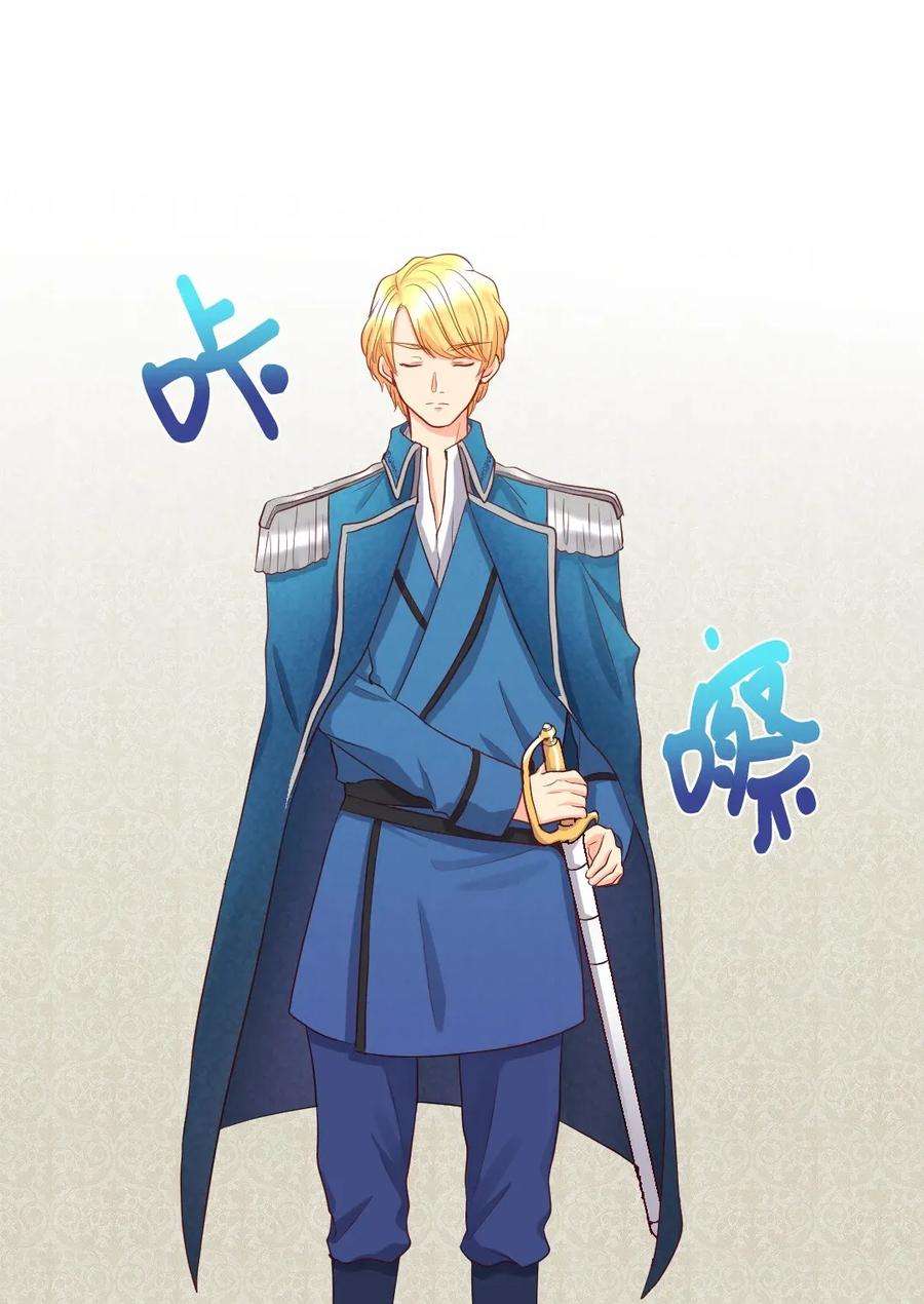 双胞胎兄妹的父皇是宠娃狂魔017 搬家