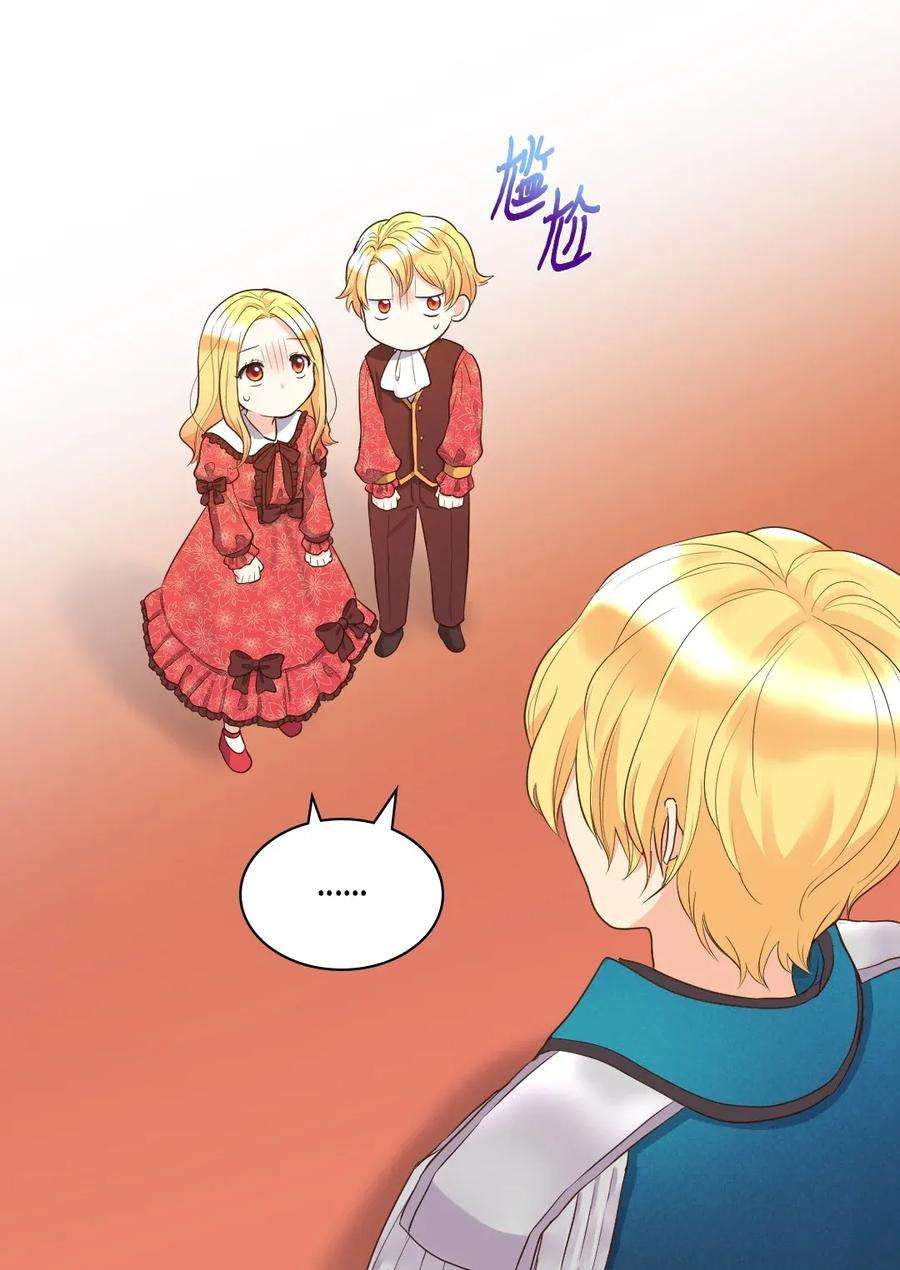 双胞胎兄妹的父皇是宠娃狂魔017 搬家