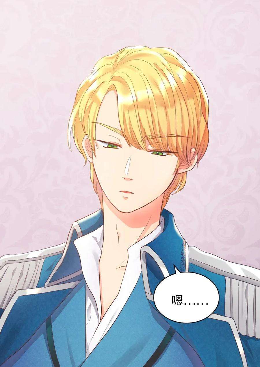 双胞胎兄妹的父皇是宠娃狂魔017 搬家