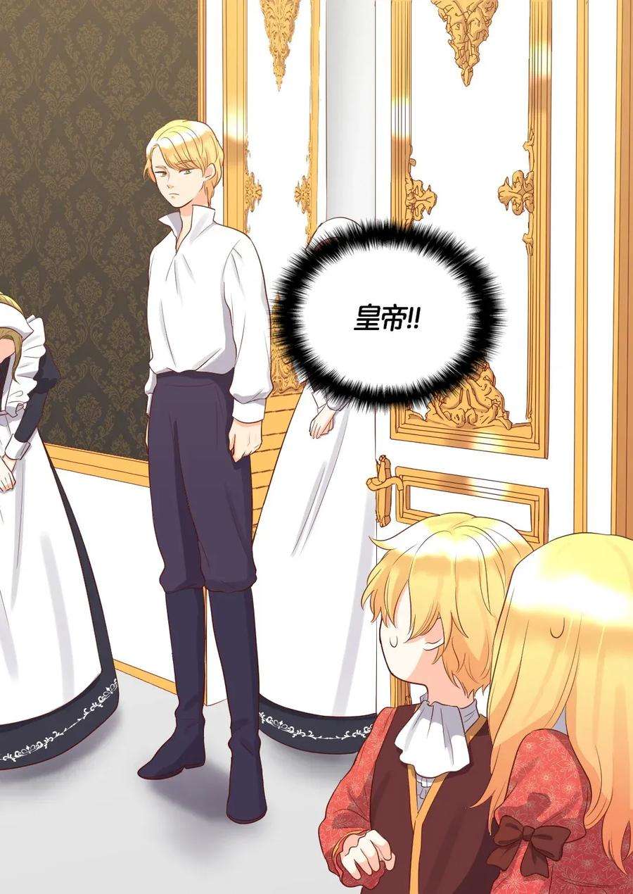 双胞胎兄妹的父皇是宠娃狂魔018 住进皇帝卧室