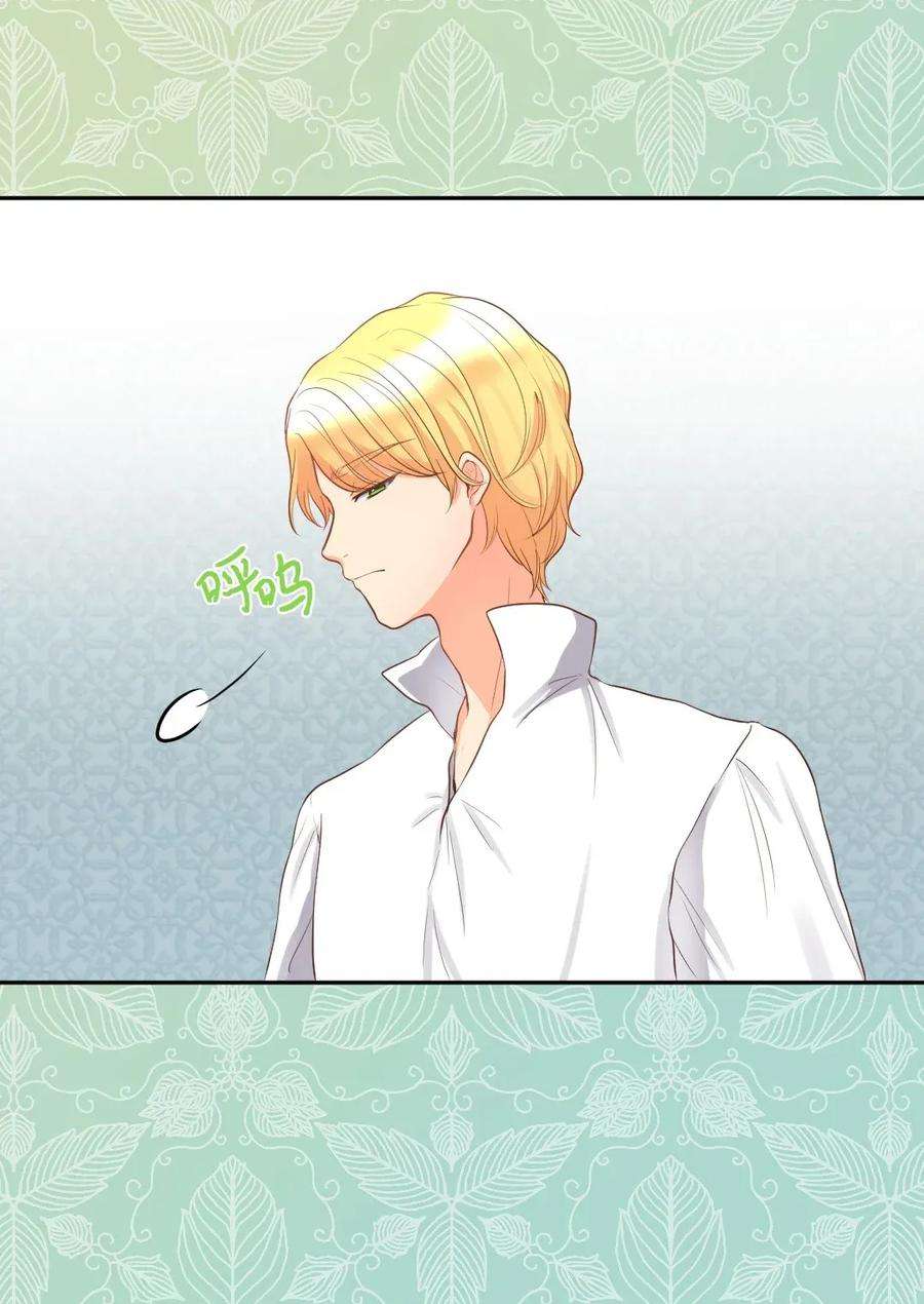 双胞胎兄妹的父皇是宠娃狂魔018 住进皇帝卧室