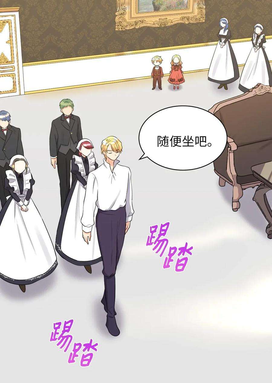 双胞胎兄妹的父皇是宠娃狂魔018 住进皇帝卧室