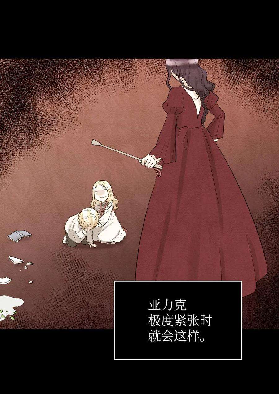 双胞胎兄妹的父皇是宠娃狂魔018 住进皇帝卧室