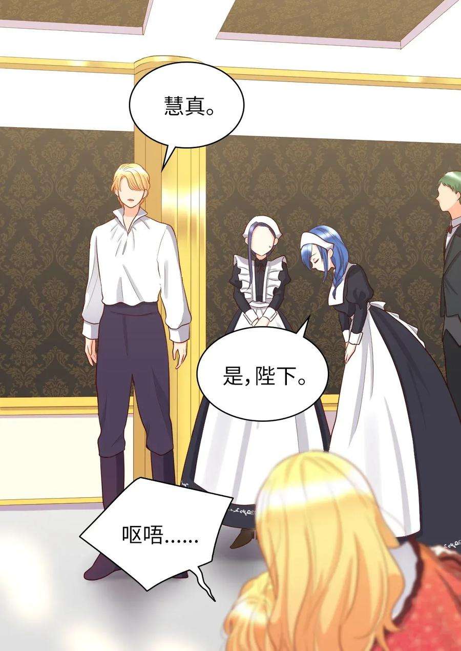 双胞胎兄妹的父皇是宠娃狂魔018 住进皇帝卧室