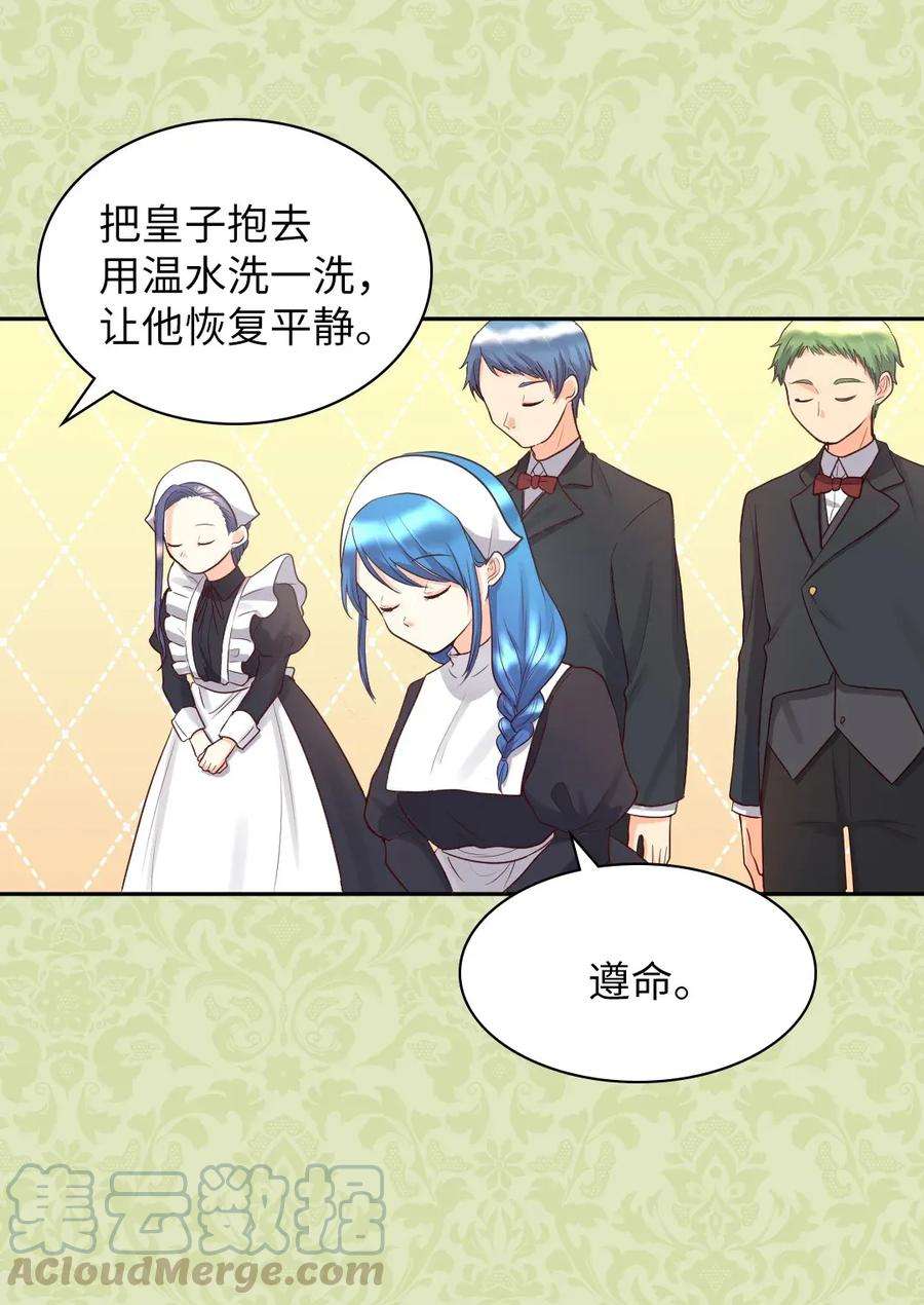 双胞胎兄妹的父皇是宠娃狂魔018 住进皇帝卧室