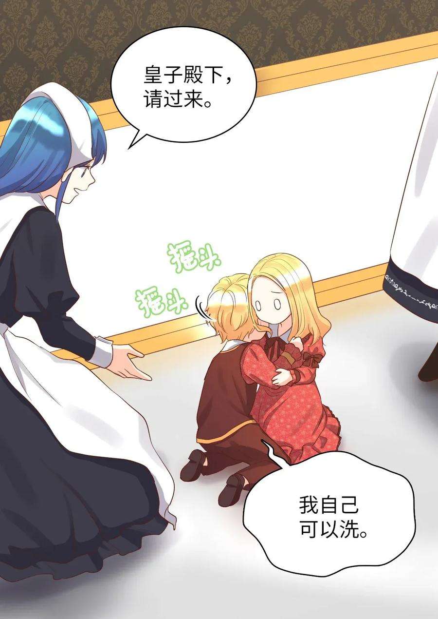 双胞胎兄妹的父皇是宠娃狂魔018 住进皇帝卧室