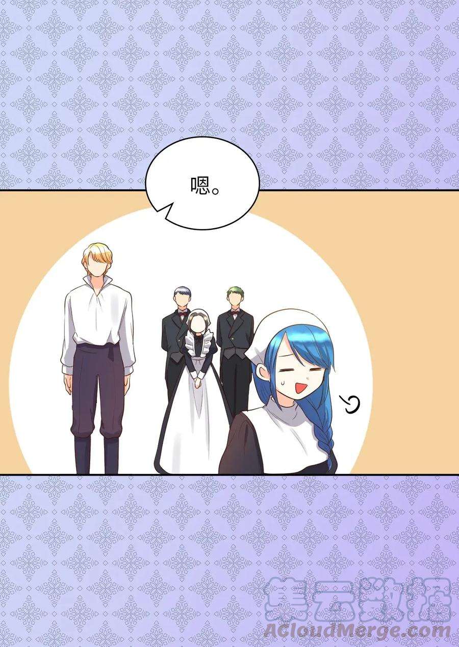 双胞胎兄妹的父皇是宠娃狂魔018 住进皇帝卧室