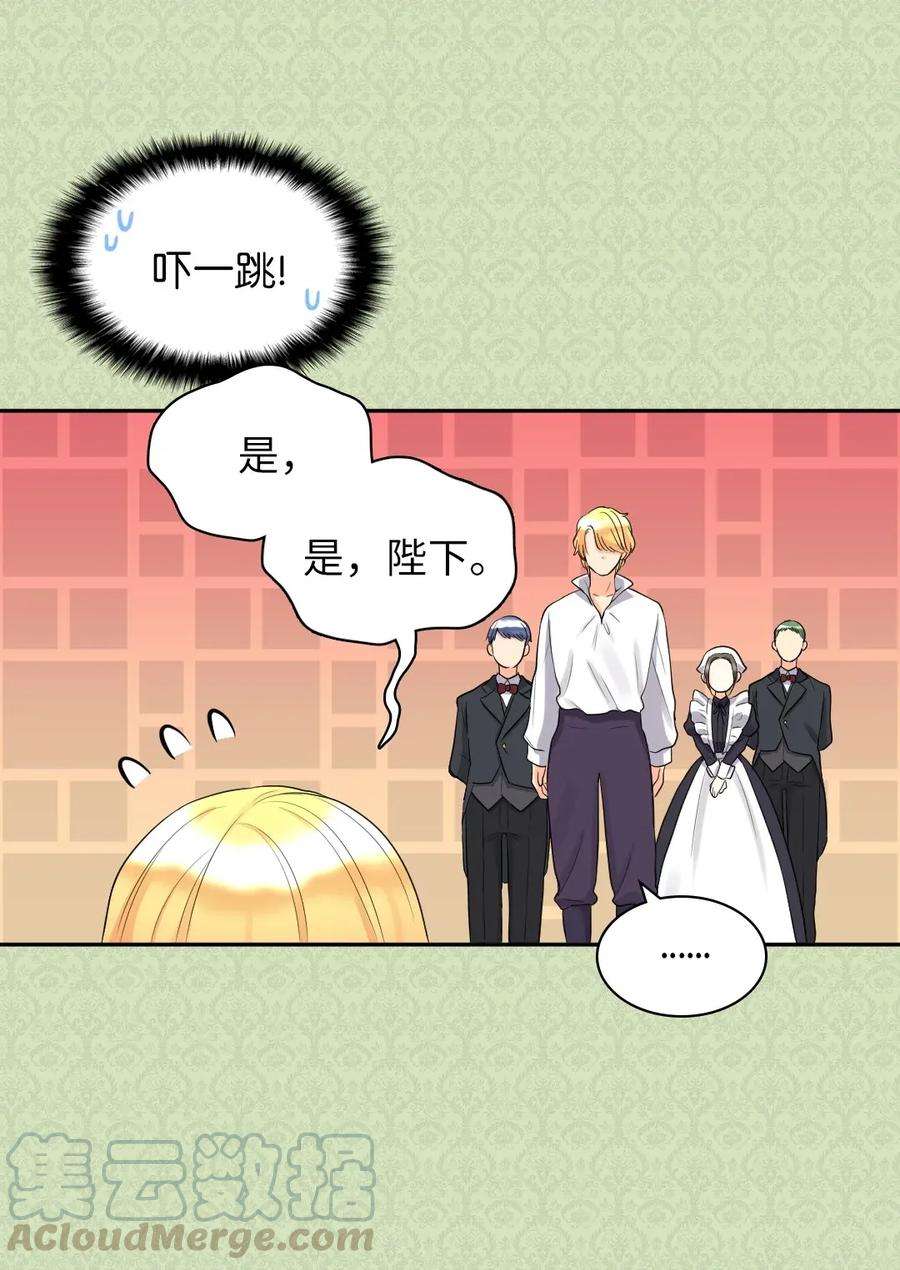 双胞胎兄妹的父皇是宠娃狂魔018 住进皇帝卧室