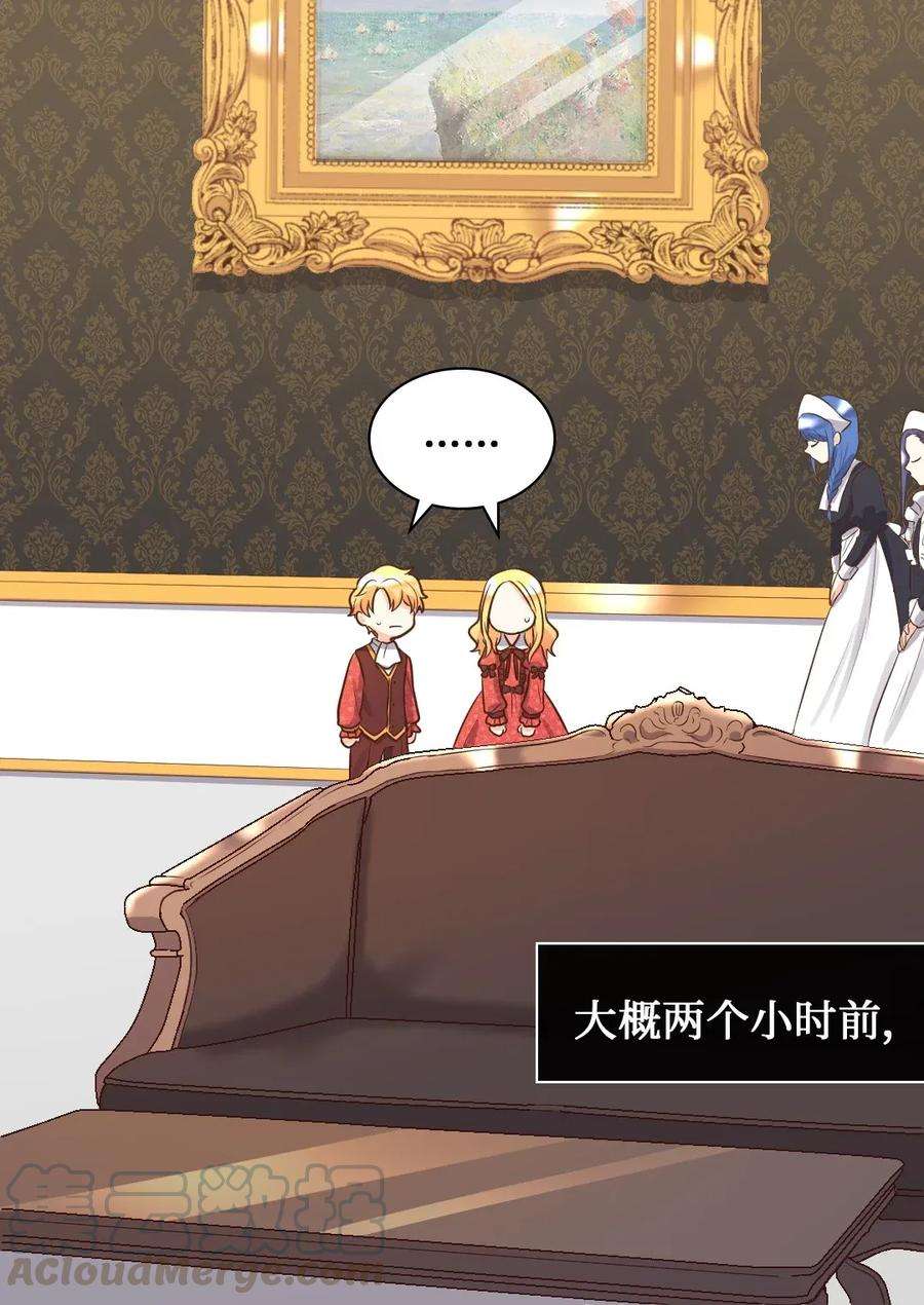 双胞胎兄妹的父皇是宠娃狂魔018 住进皇帝卧室