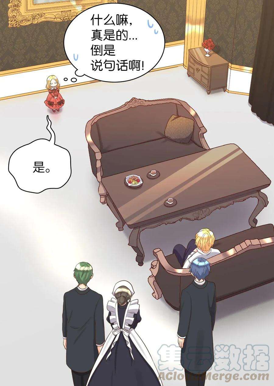 双胞胎兄妹的父皇是宠娃狂魔018 住进皇帝卧室