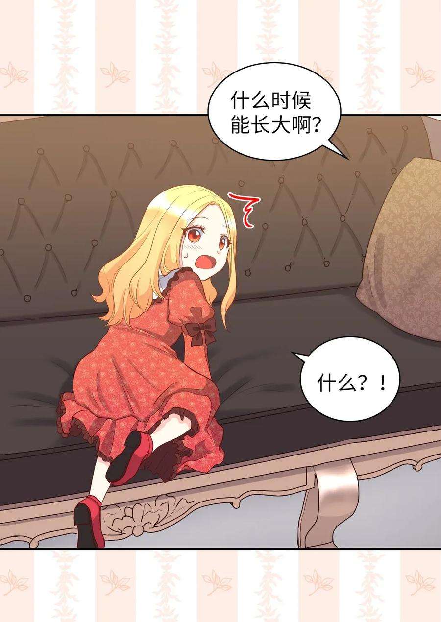 双胞胎兄妹的父皇是宠娃狂魔018 住进皇帝卧室