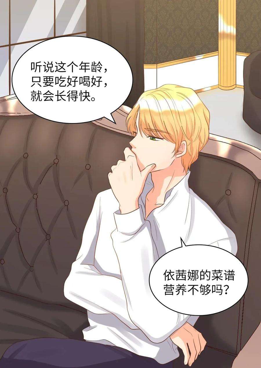 双胞胎兄妹的父皇是宠娃狂魔018 住进皇帝卧室