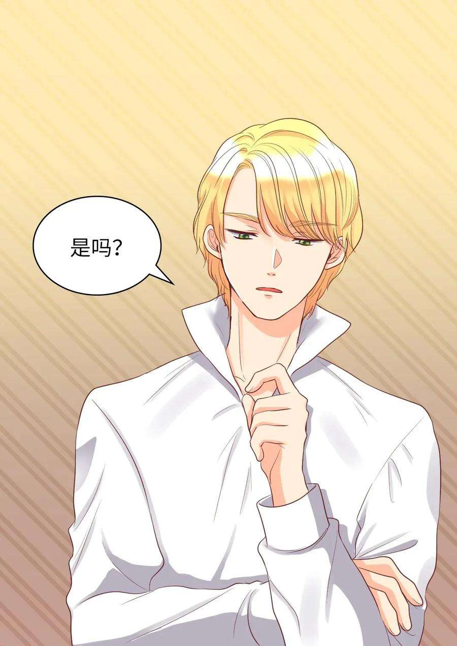 双胞胎兄妹的父皇是宠娃狂魔018 住进皇帝卧室