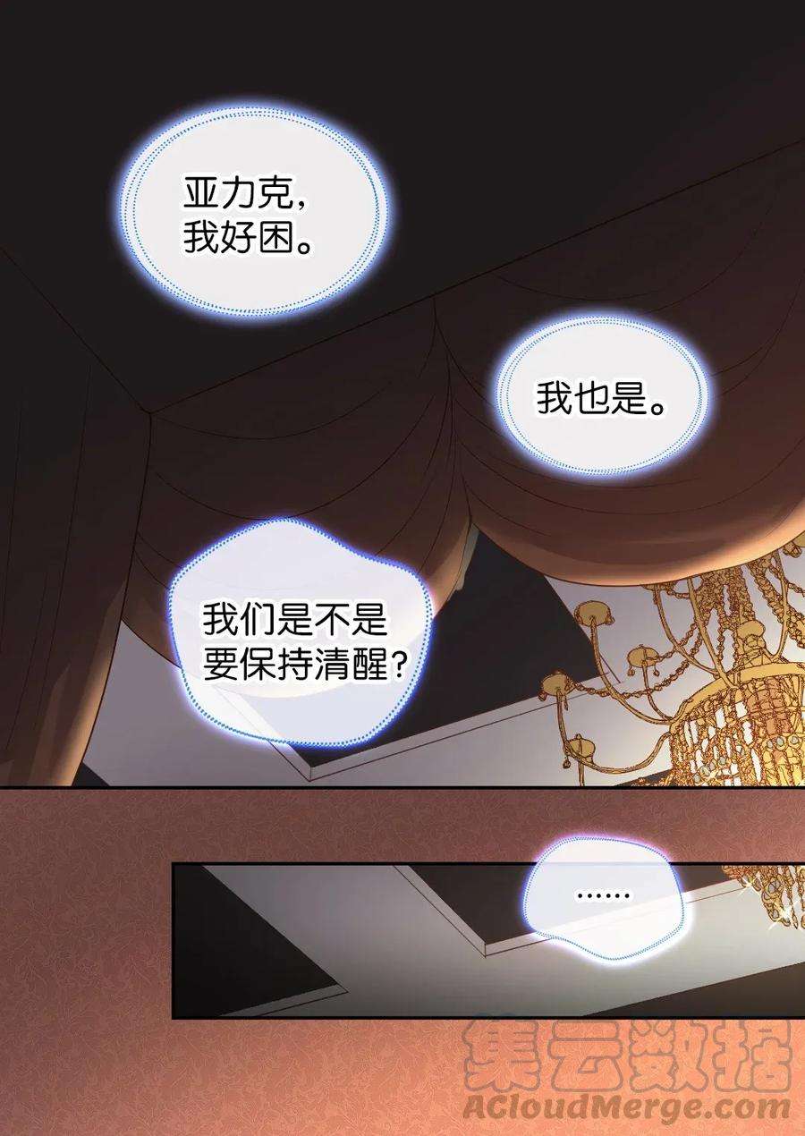 双胞胎兄妹的父皇是宠娃狂魔019 守护者