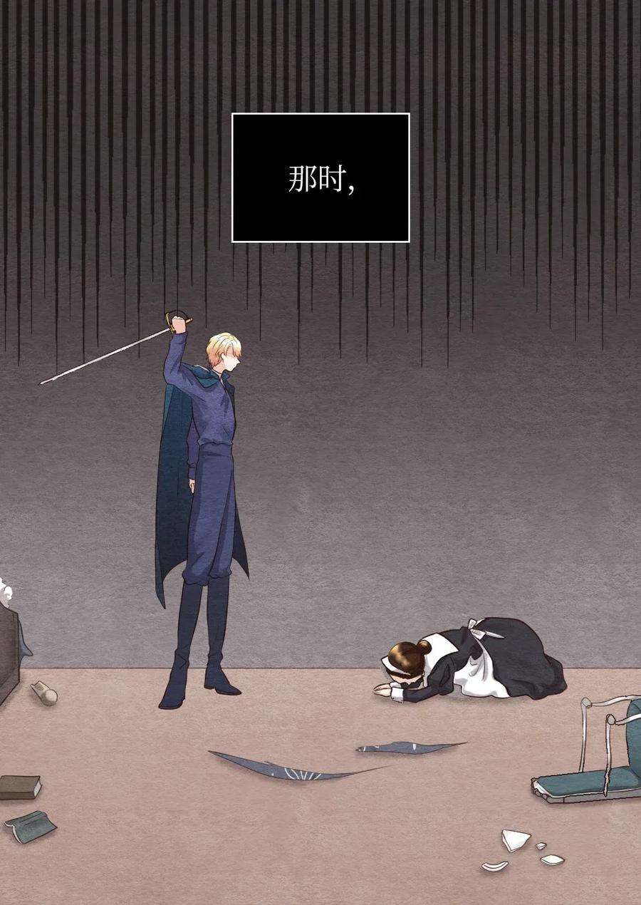 双胞胎兄妹的父皇是宠娃狂魔019 守护者