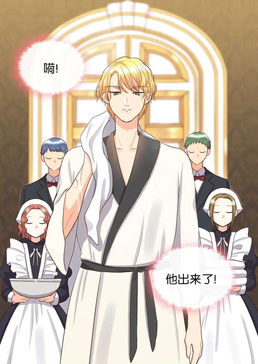 双胞胎兄妹的父皇是宠娃狂魔019 守护者