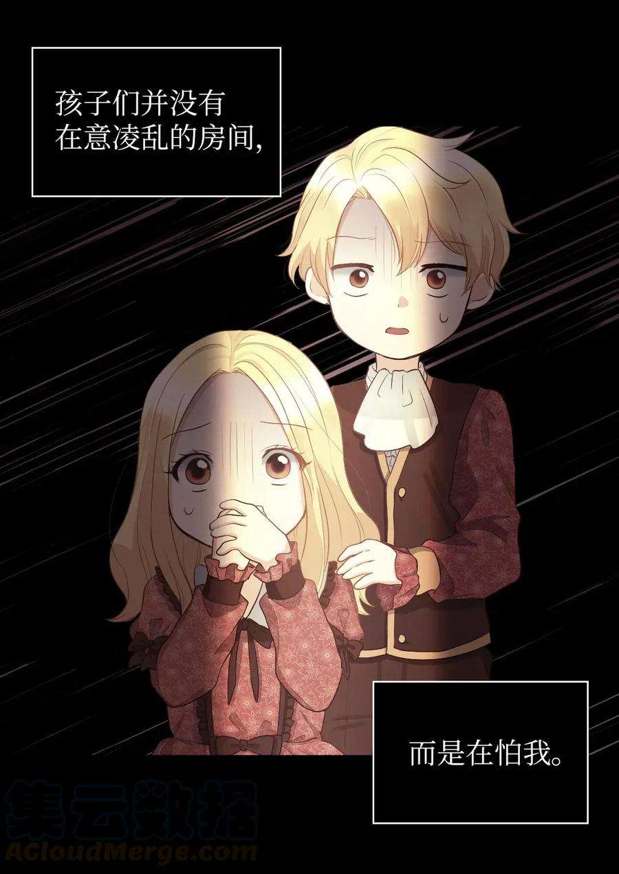 双胞胎兄妹的父皇是宠娃狂魔019 守护者