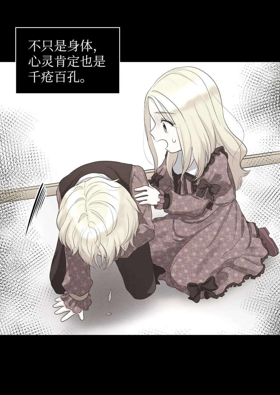 双胞胎兄妹的父皇是宠娃狂魔019 守护者