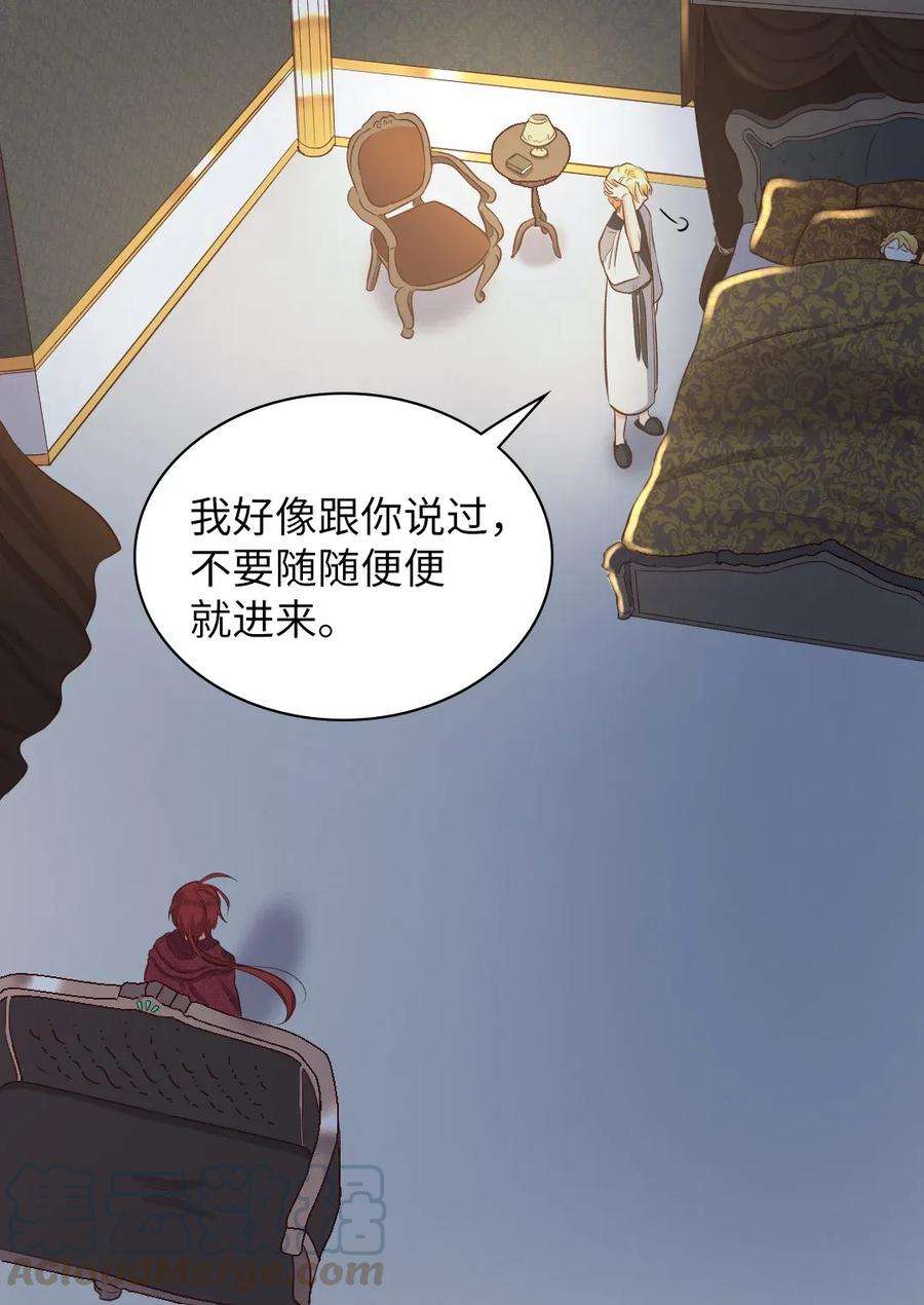 双胞胎兄妹的父皇是宠娃狂魔019 守护者