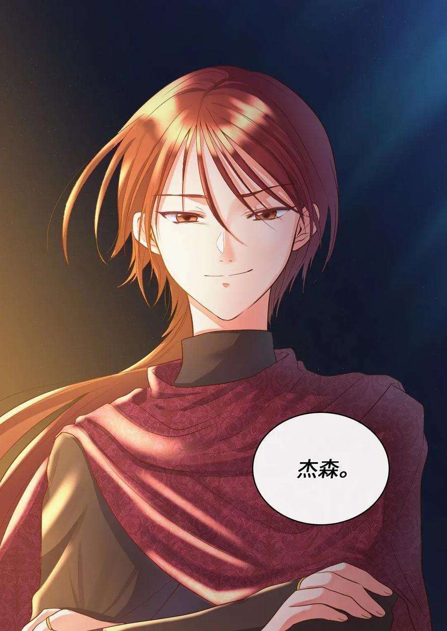 双胞胎兄妹的父皇是宠娃狂魔019 守护者