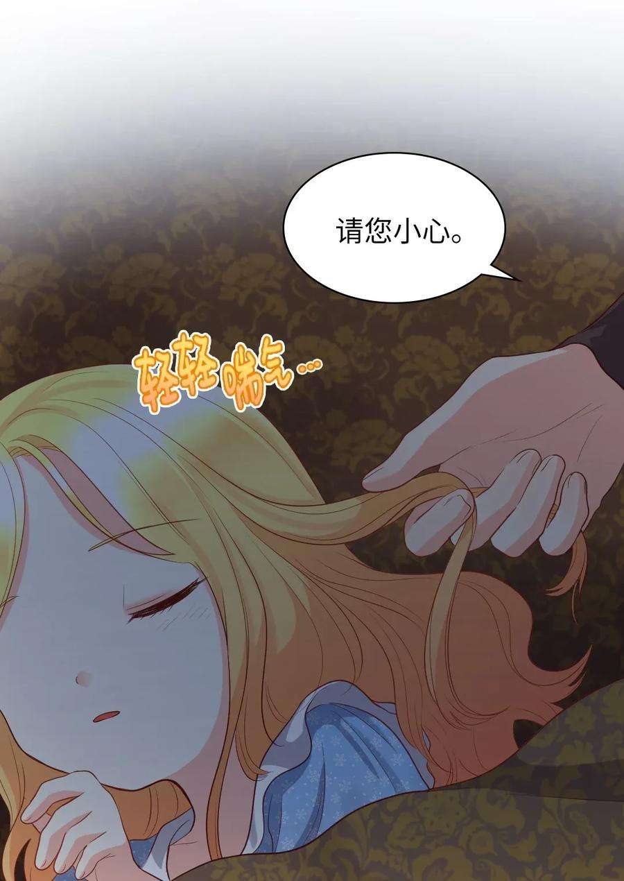 双胞胎兄妹的父皇是宠娃狂魔019 守护者