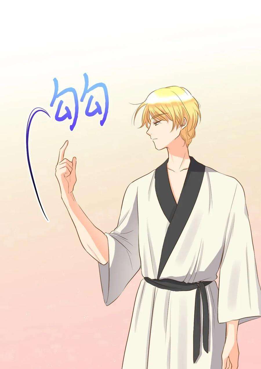 双胞胎兄妹的父皇是宠娃狂魔019 守护者