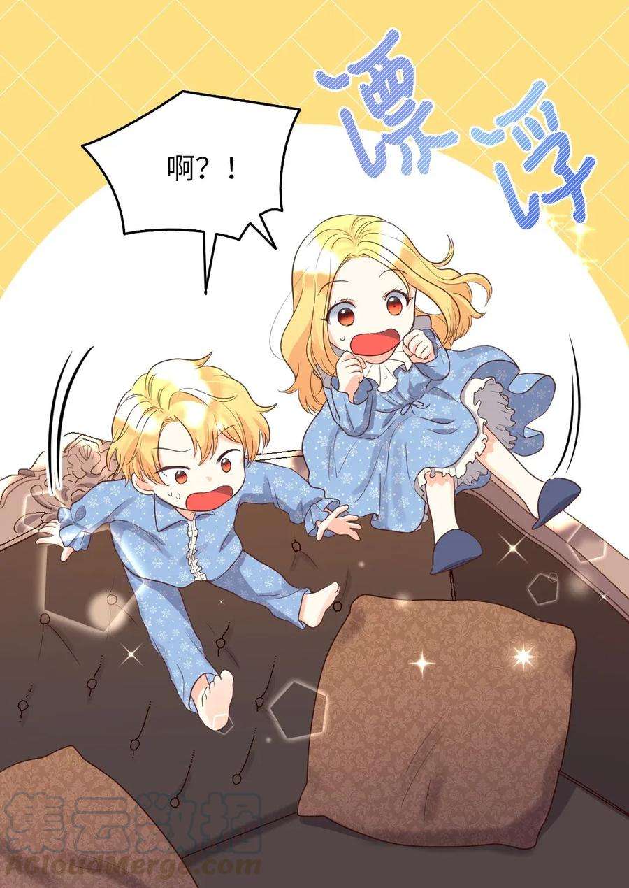 双胞胎兄妹的父皇是宠娃狂魔019 守护者