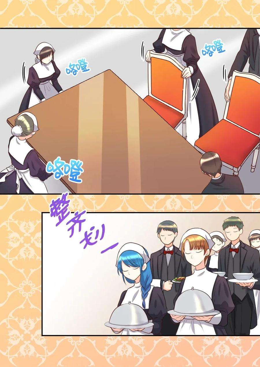 双胞胎兄妹的父皇是宠娃狂魔020 陛下的神秘礼物