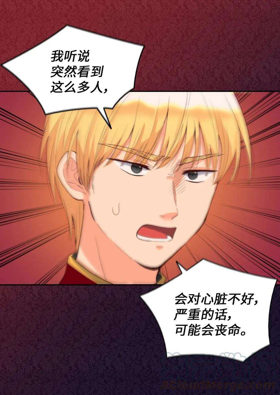 双胞胎兄妹的父皇是宠娃狂魔021 团宠开始