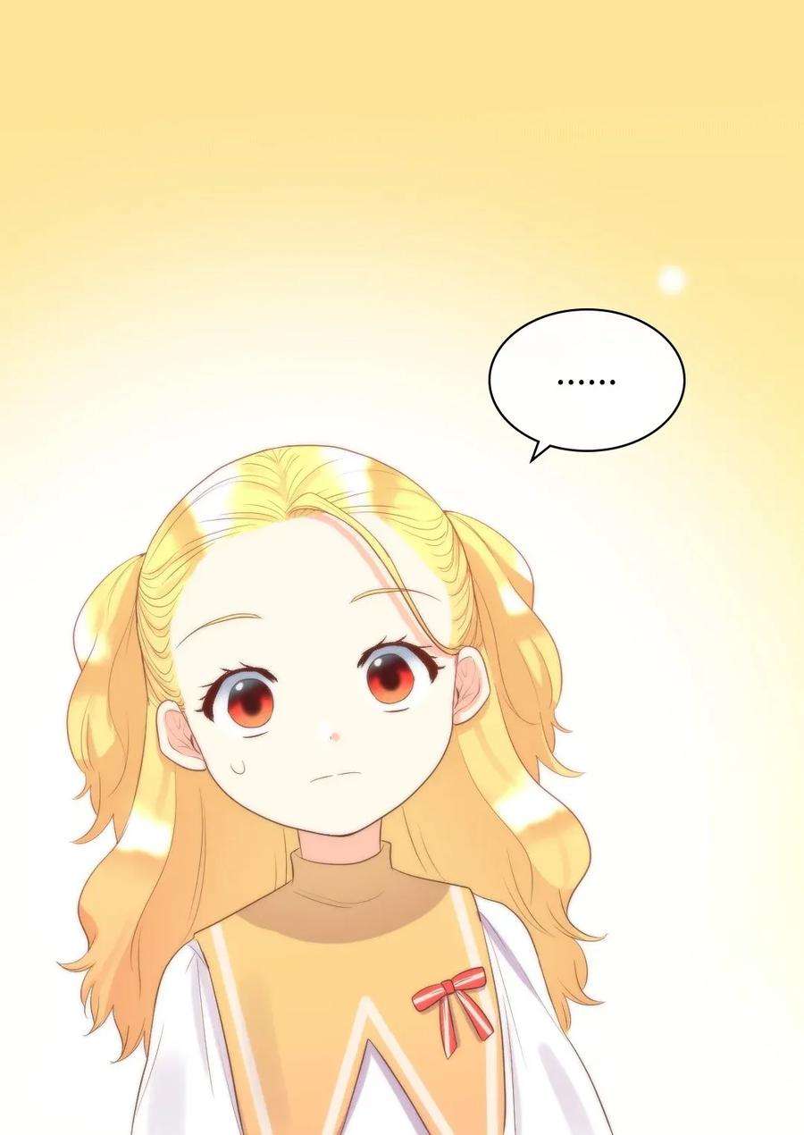 双胞胎兄妹的父皇是宠娃狂魔021 团宠开始