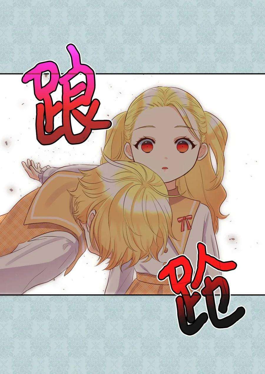 双胞胎兄妹的父皇是宠娃狂魔021 团宠开始