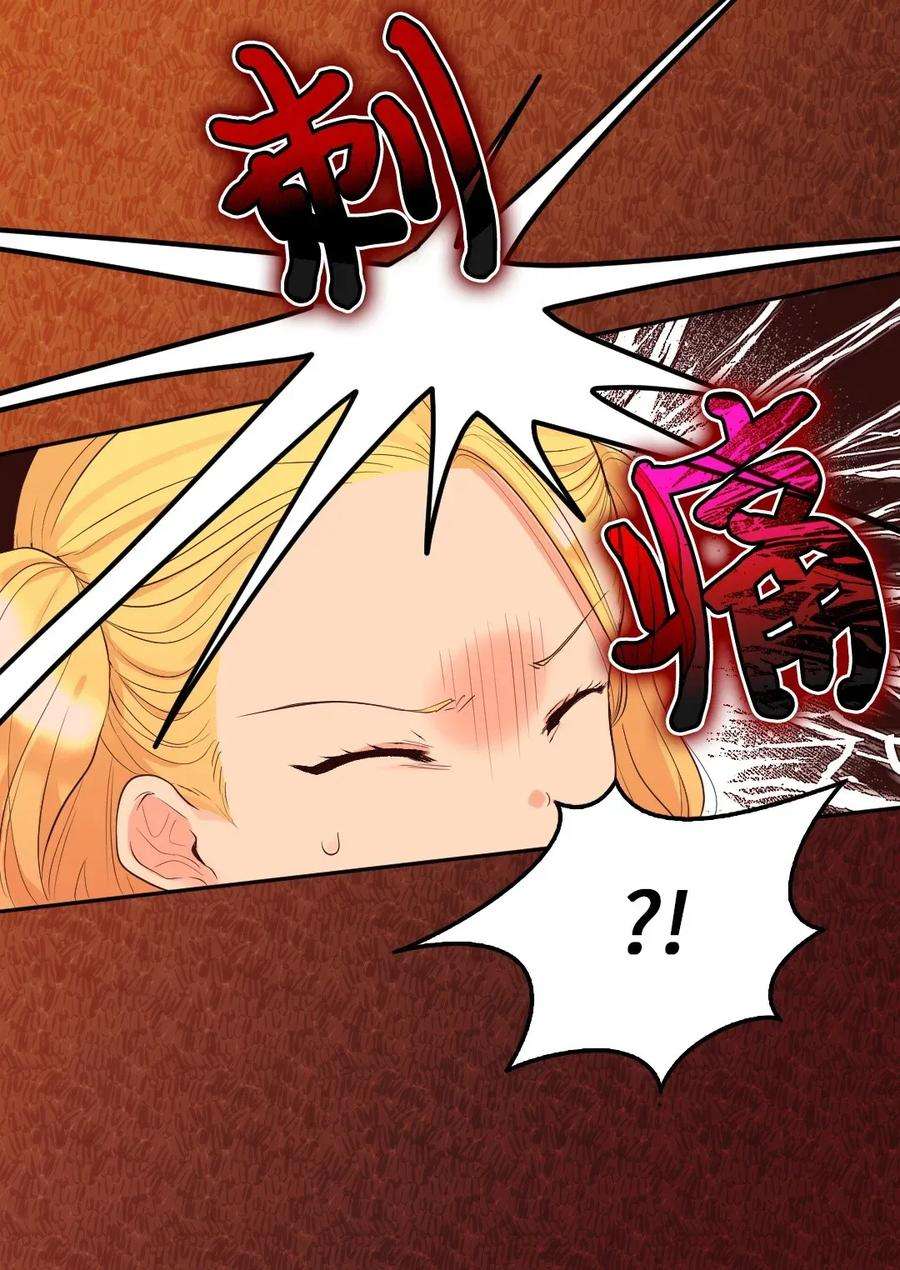 双胞胎兄妹的父皇是宠娃狂魔021 团宠开始