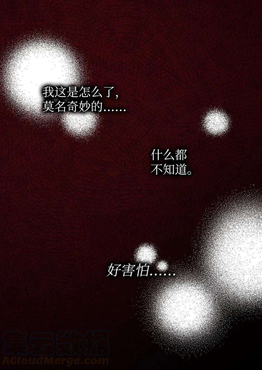 双胞胎兄妹的父皇是宠娃狂魔021 团宠开始