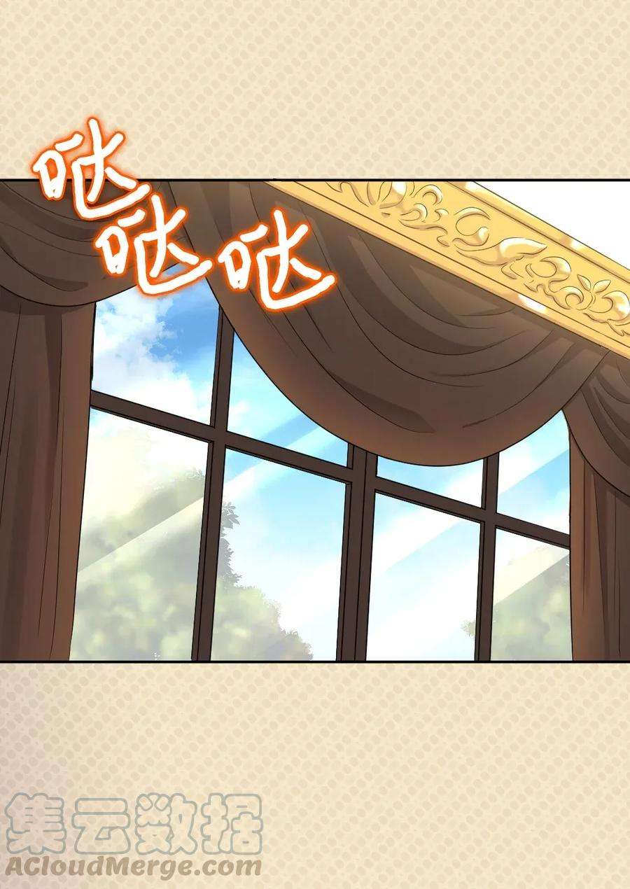 双胞胎兄妹的父皇是宠娃狂魔022 终于突变了