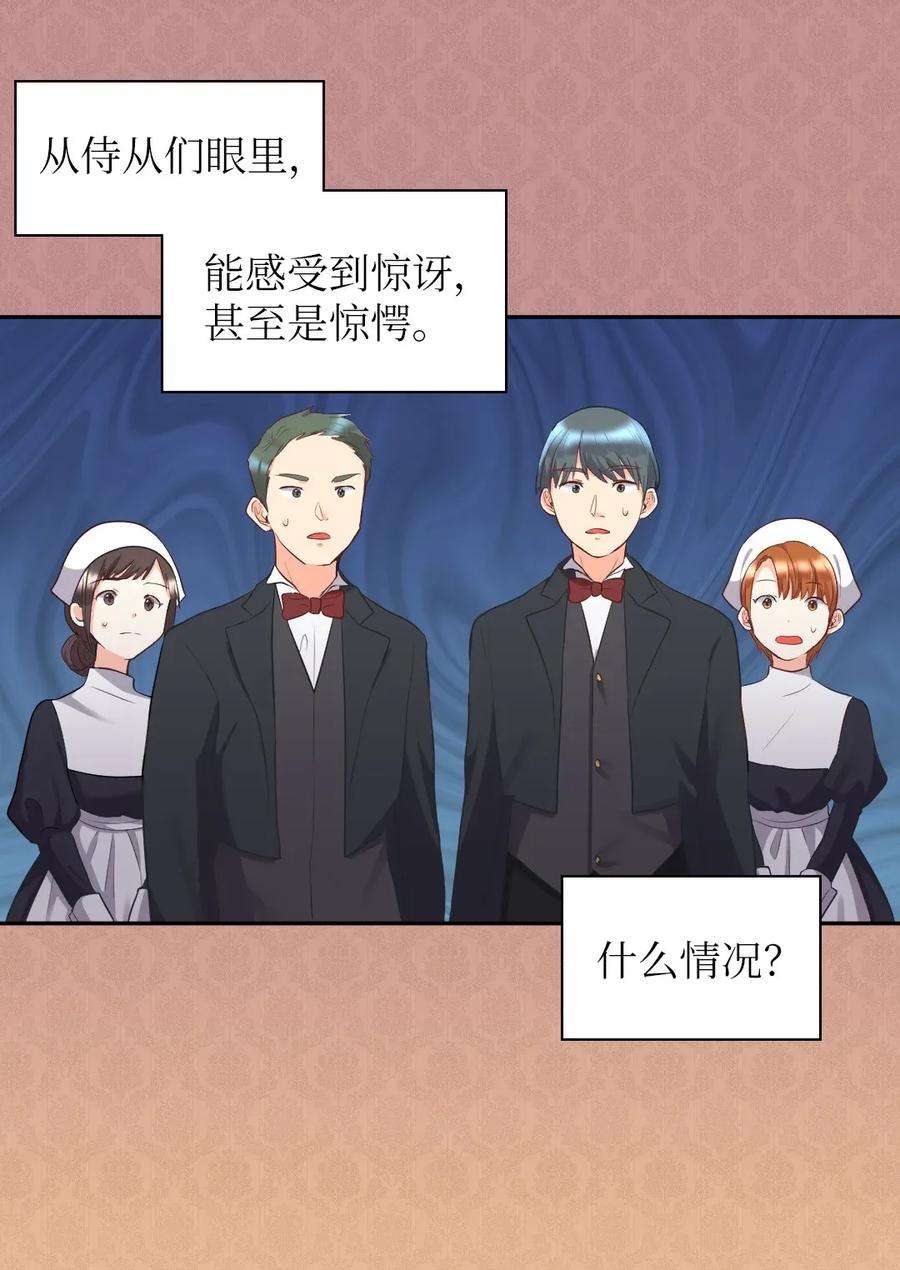 双胞胎兄妹的父皇是宠娃狂魔022 终于突变了