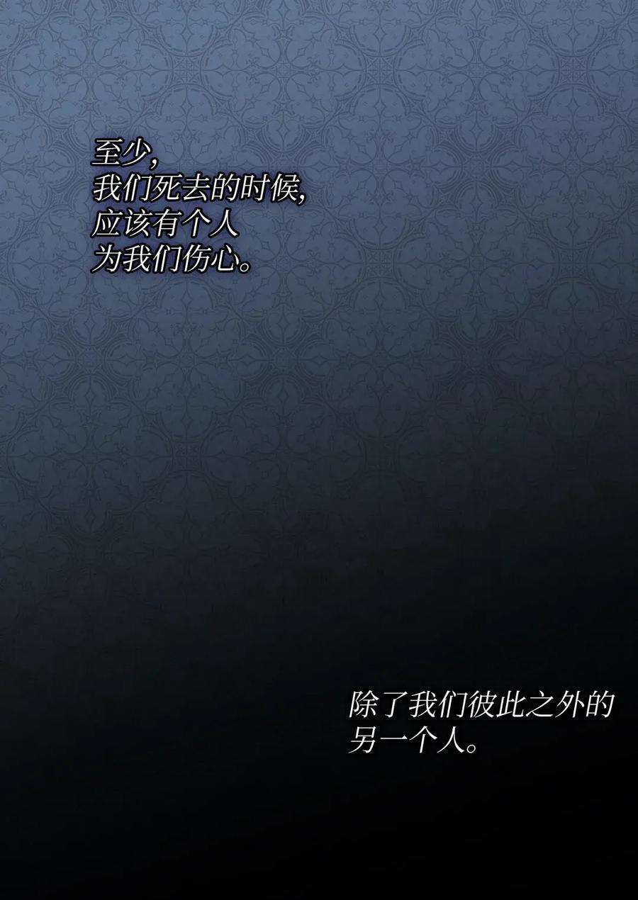 双胞胎兄妹的父皇是宠娃狂魔022 终于突变了