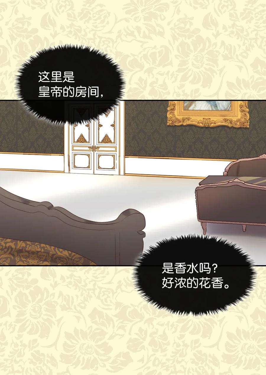 双胞胎兄妹的父皇是宠娃狂魔022 终于突变了