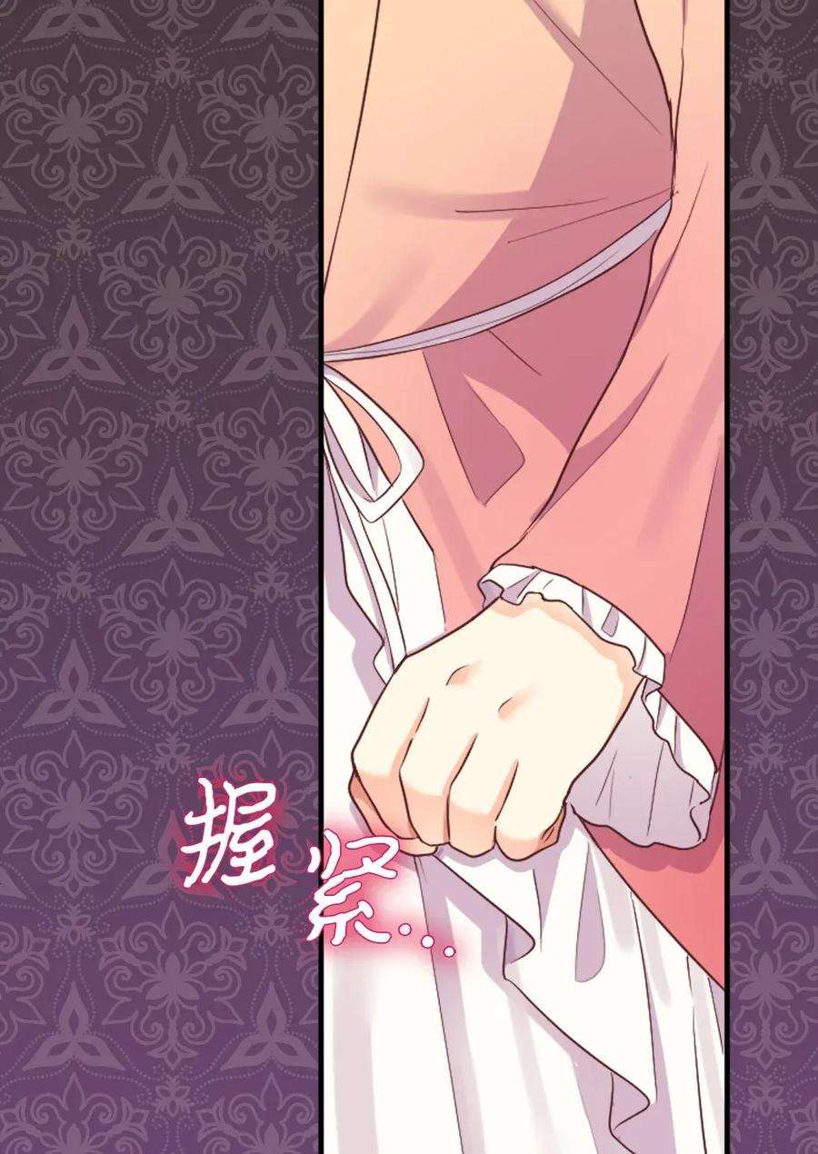 双胞胎兄妹的父皇是宠娃狂魔023 拒绝社交派对