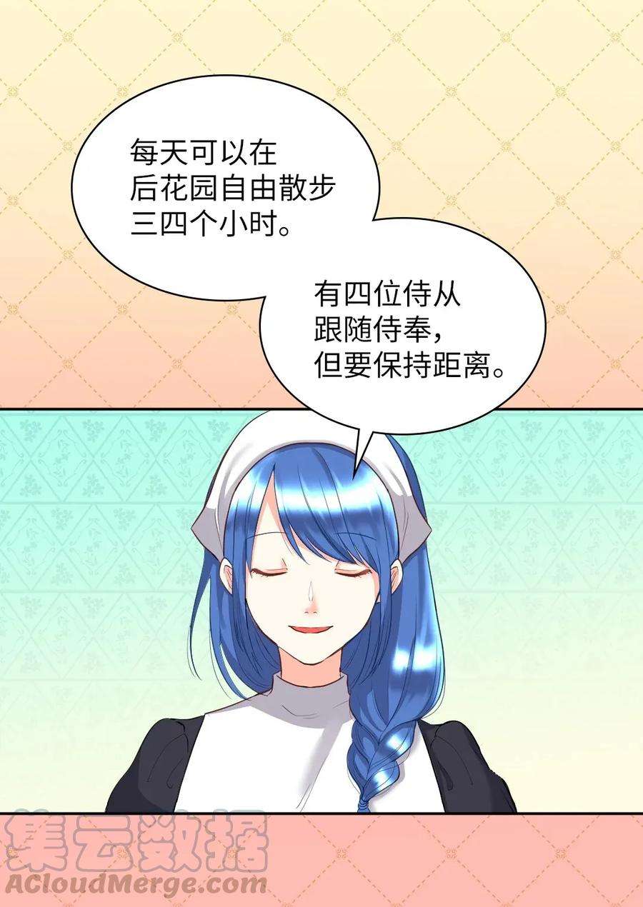 双胞胎兄妹的父皇是宠娃狂魔024 遭遇突袭