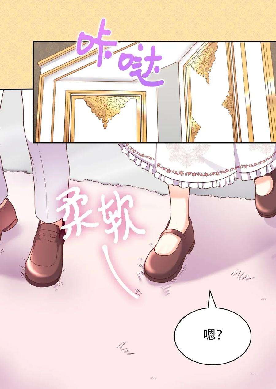 双胞胎兄妹的父皇是宠娃狂魔024 遭遇突袭