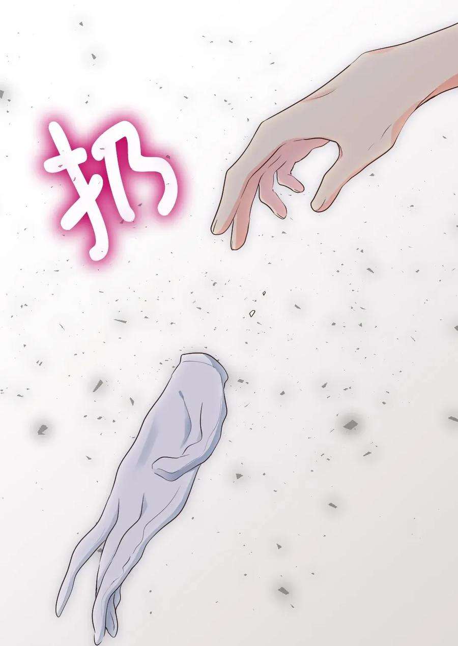 双胞胎兄妹的父皇是宠娃狂魔024 遭遇突袭