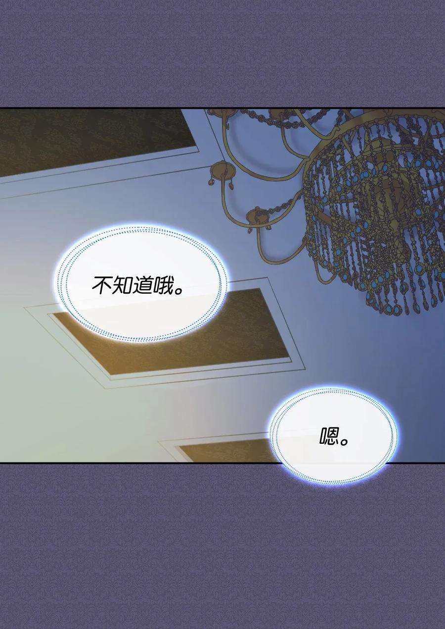 双胞胎兄妹的父皇是宠娃狂魔024 遭遇突袭