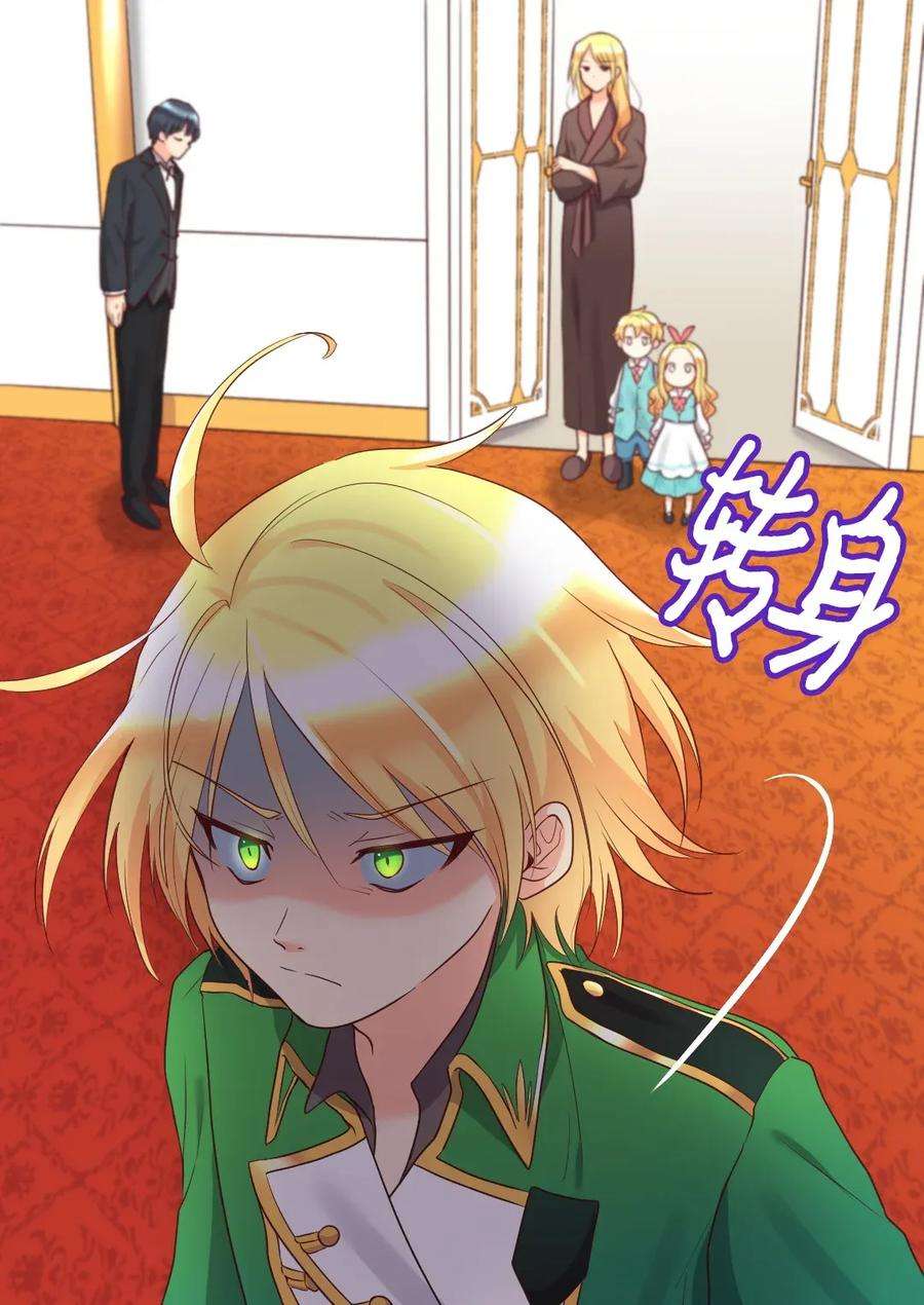 双胞胎兄妹的父皇是宠娃狂魔027 看望二皇子